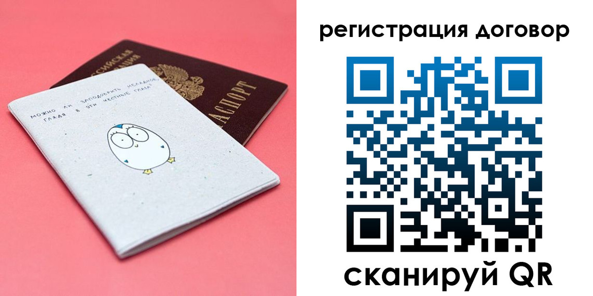 пропишу в квартире в Свердловской области