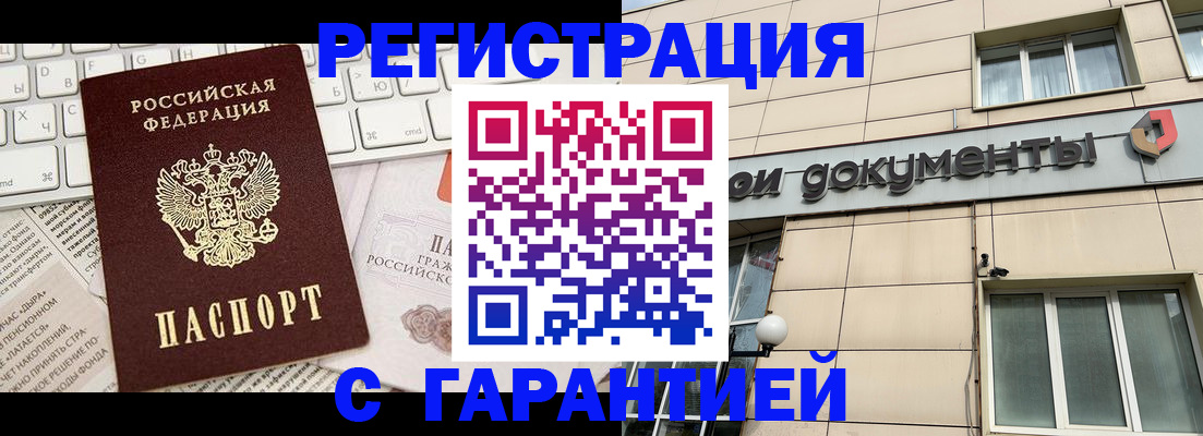 форма 3 в Свердловской области